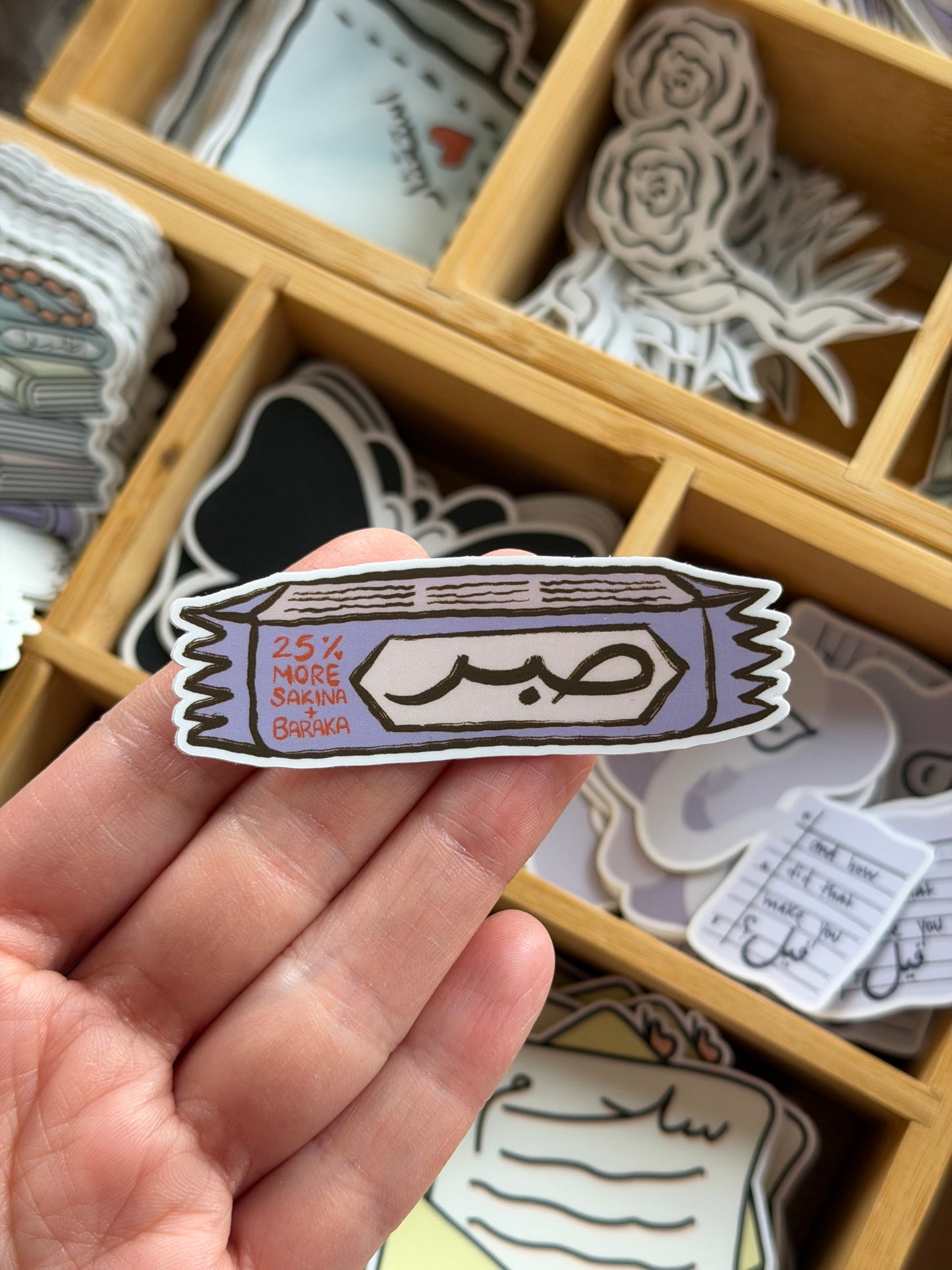 Islamic Vinyl Sticker - Patience Protein Bar - Arabic Quote