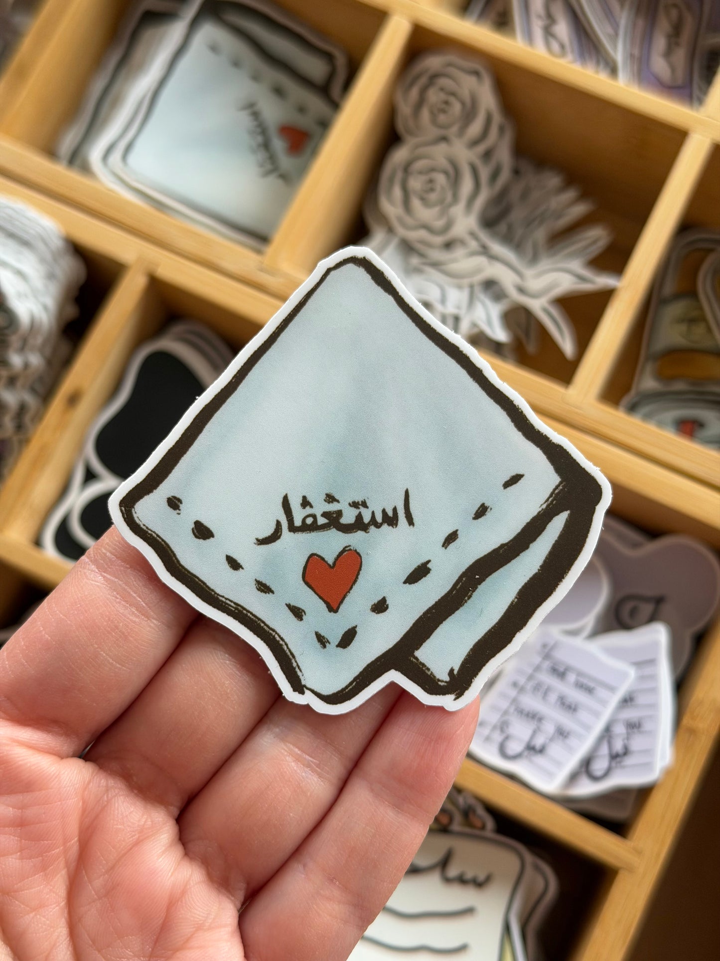 Islamic Vinyl Sticker - Istighfar (Repentance) Napkin - Arabic Quote