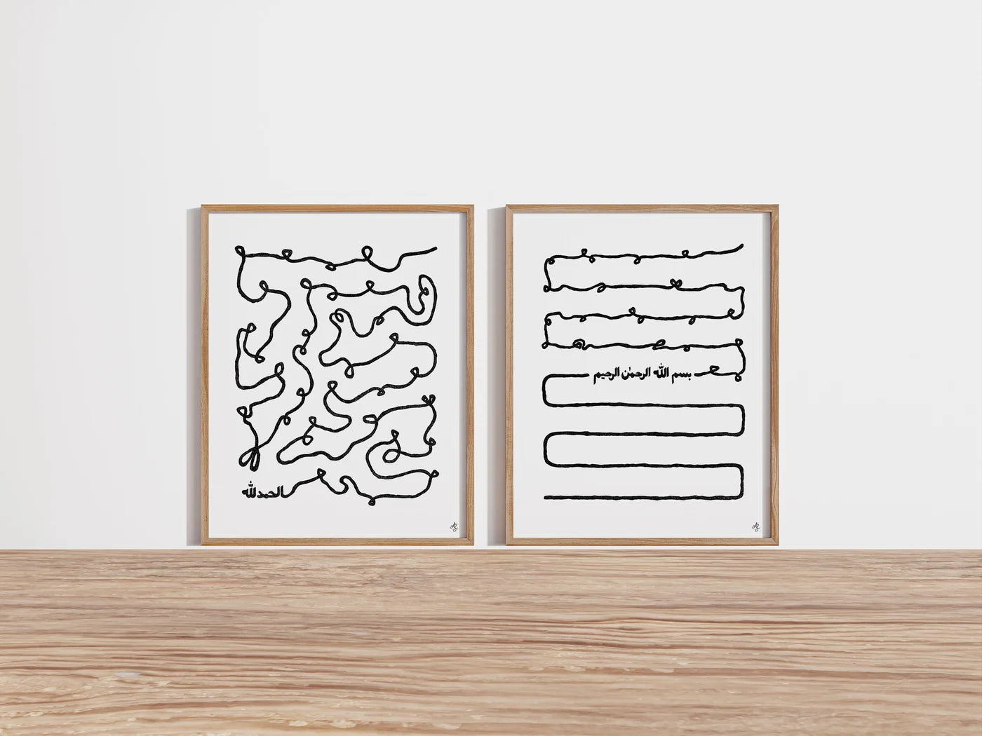 FINE ART PRINT - BISMILLAH FINE V.2