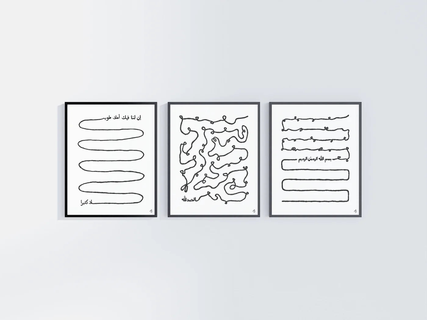 FINE ART PRINT - BISMILLAH FINE V.2
