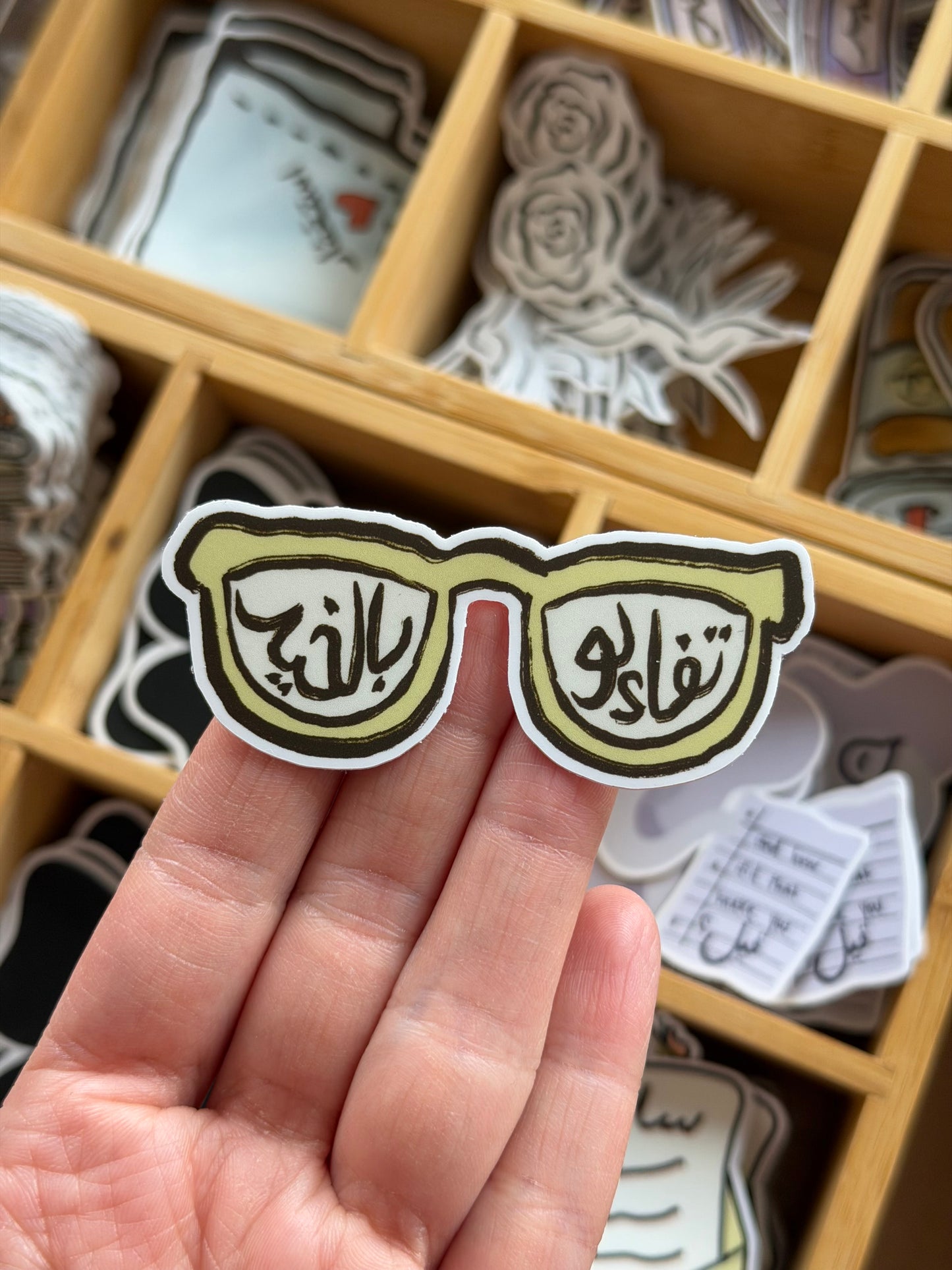 Islamic Vinyl Sticker - Positivity Glasses - Arabic Quote