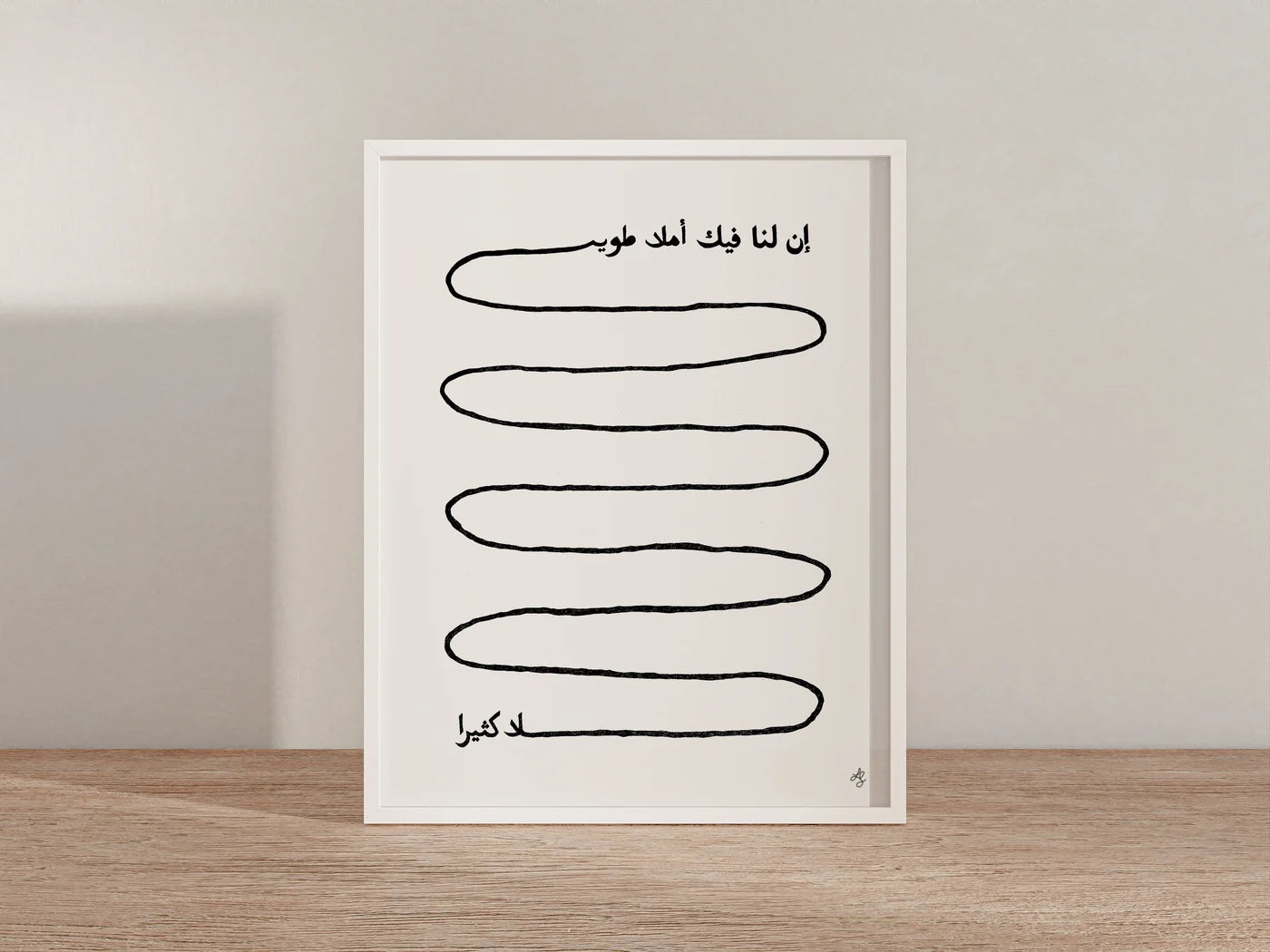 FINE ART PRINT - GREAT HOPES V.3
